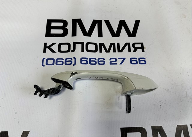 BMW 51217470527 в наличии Кривой Рог