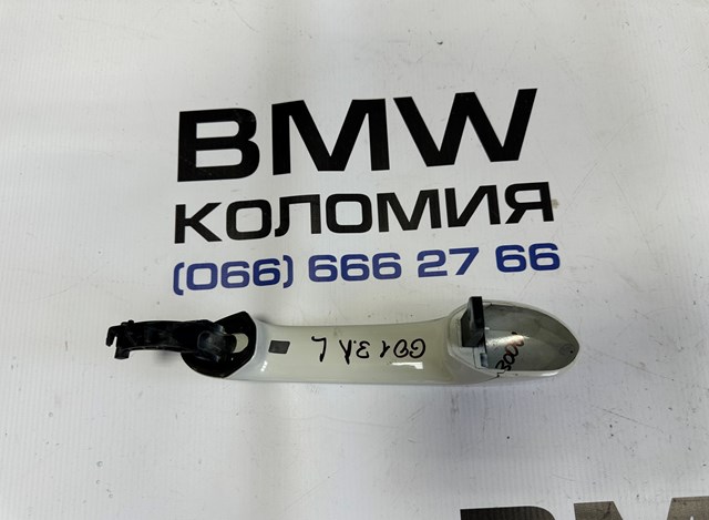 BMW 51217470527 в наличии Кривой Рог
