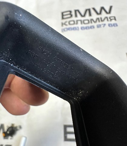 BMW 51217476230 в наличии Кривой Рог