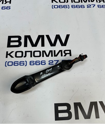 BMW 51218492028 в наличии Николаев