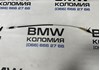 Трос/тяга открывания замка двери передней 51227137089 BMW