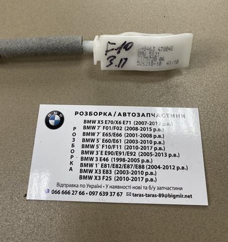 51227175720 BMW купить в Ужгород