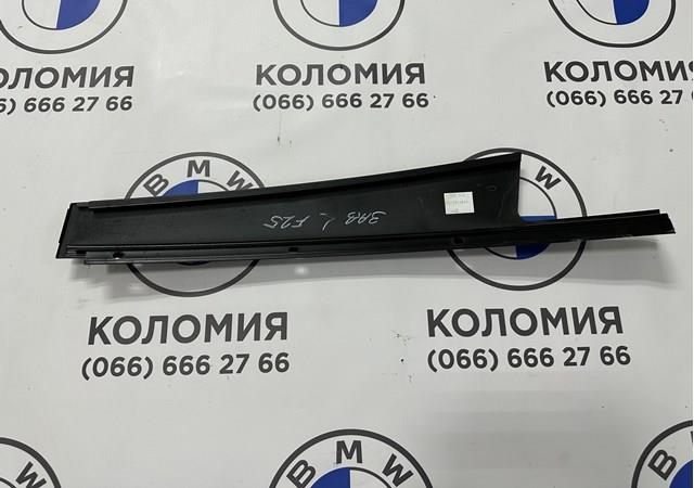 BMW 51227205749 в наличии Запорожье