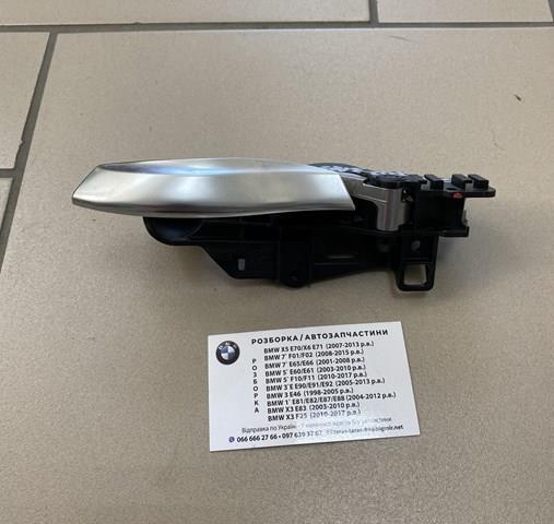 Ручка задней двери, внутренняя, левая 51229116343 BMW