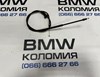 Трос открывания капота, задний 51237239239 BMW