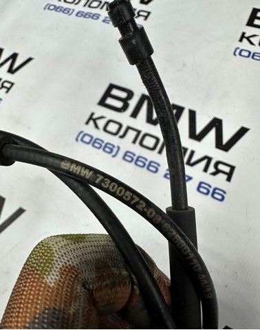 BMW 51237300572 Трос открывания капота задний в наличии Николаев