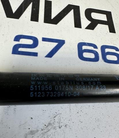 51237329410 BMW Амортизатор капота купить в Ровно