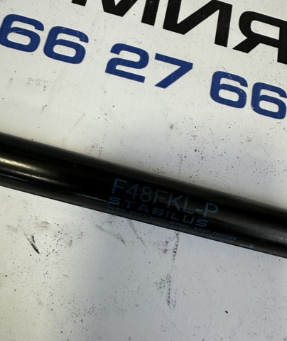 51237329410 BMW Амортизатор капота купить в Харьков