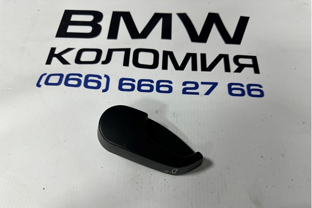 Ручка открытия капота 51237943204 BMW
