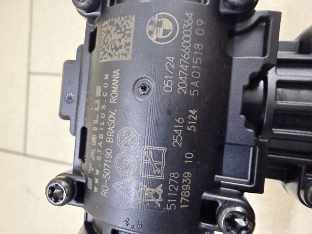 51245A01518 BMW купить в Ровно