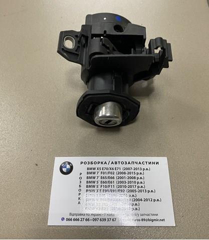BMW 51247144877 Личинка замка багажника (двери 3/5-й задней) в наличии Полтава