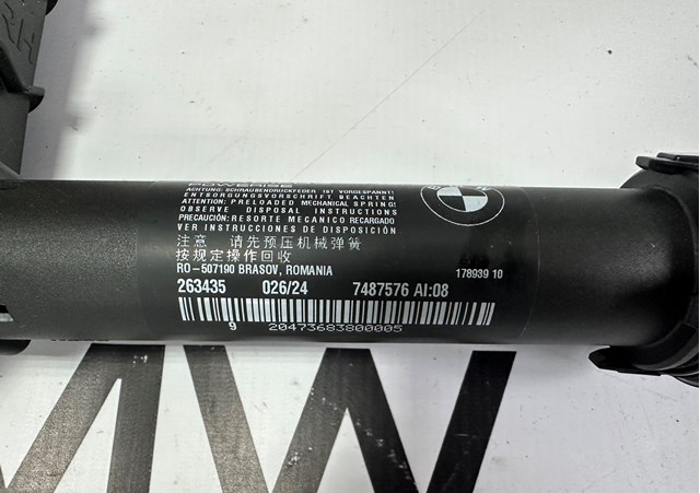 51247487576 BMW купить в Киев
