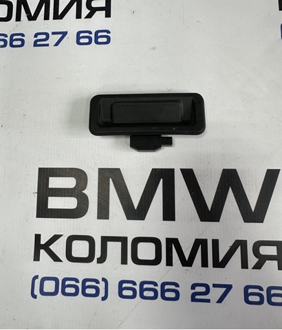 Кнопка привода замка крышки багажника (двери 3/5-й (ляды) 51248492533 BMW