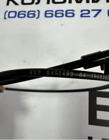51249451482 BMW купить в Каменское