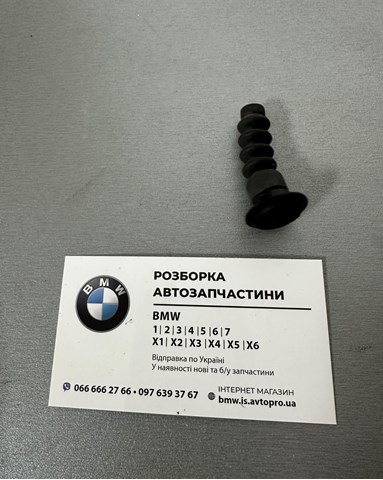 51257075026 купить Николаев