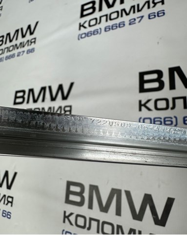 BMW 51317220509 в наличии Ровно