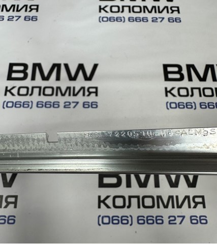 51317220510 купить Житомир