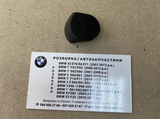 51328186711 BMW купить в Одесса