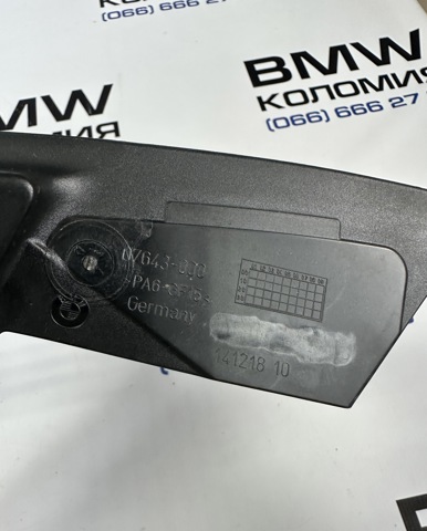 BMW 51332990589 в наличии Каменское