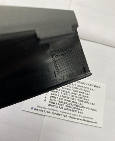 51337182013 купить Ирпень
