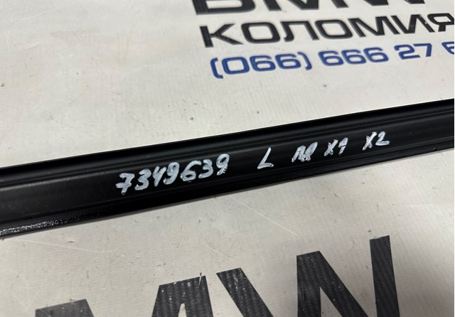 51337349639 BMW купить в Запорожье