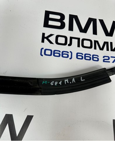 51337393411 купить Львов