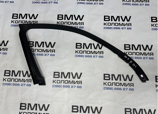 51337410298 BMW купить в Ужгород
