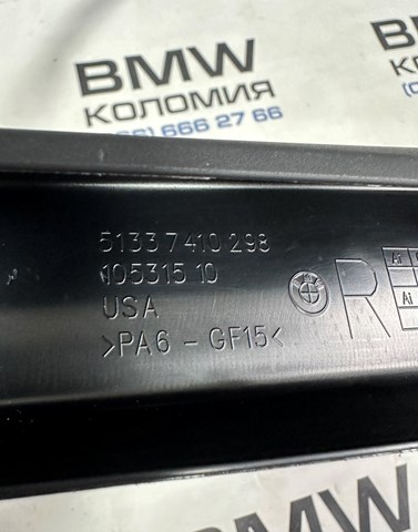 51337410298 купить Житомир