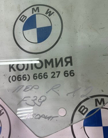 51337420396 Стекло двери передней правой купить Винница