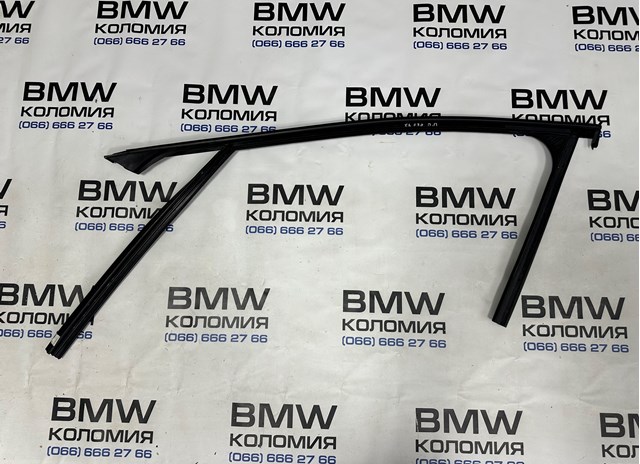 BMW 51337420808 в наличии Днепр