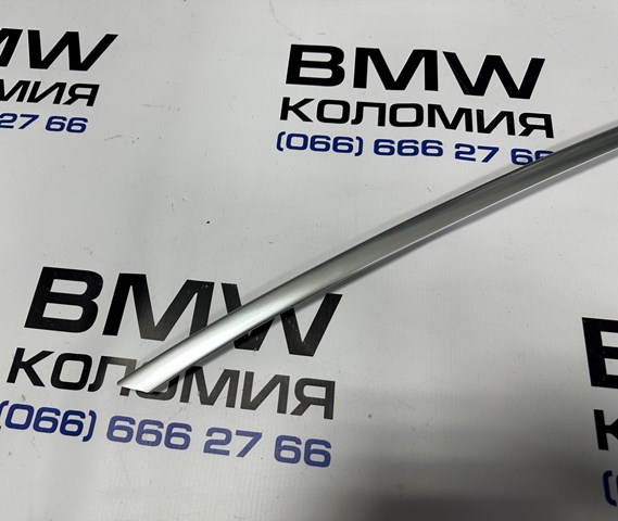 51337420809 BMW купить в Ровно