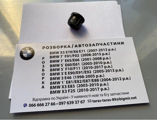 Кронштейн генератора натяжной 51338242760 BMW