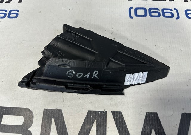 BMW 51339460514 в наличии Павлоград
