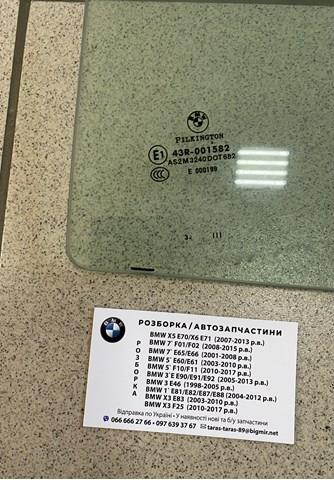51348196027 Стекло двери задней левой купить Винница