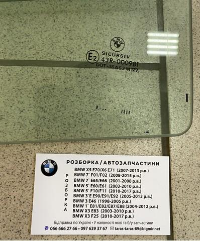 BMW 51348196028 Стекло двери задней правой в наличии Запорожье