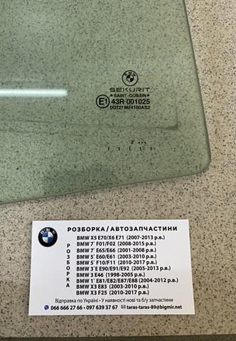 51348208998 Стекло двери задней правой купить Ровно