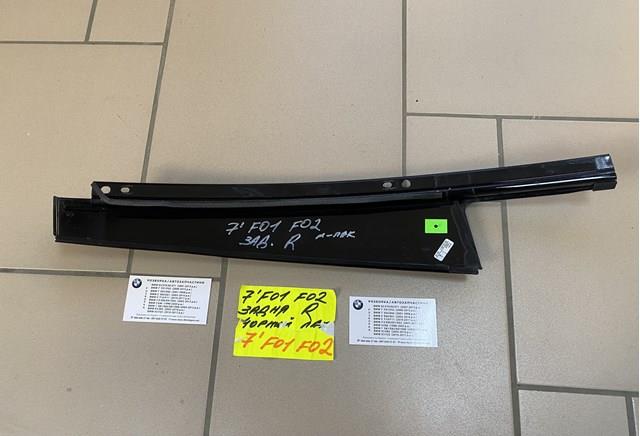 Накладка двери задней правой вертикальная 51357185234 BMW