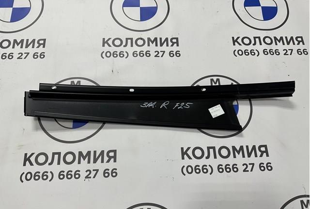 51357205750 купить Черновцы