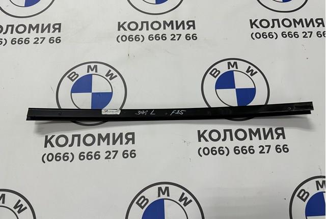 BMW 51357205753 в наличии Хмельницкий