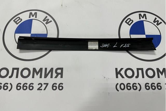51357205763 BMW купить в Киев