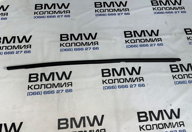 Молдинг опускного стекла нижний, двери задней, правой 51357258294 BMW