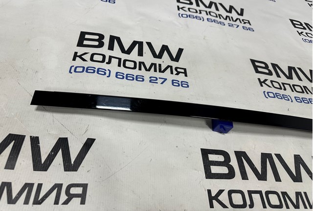 BMW 51357410048 в наличии Одесса