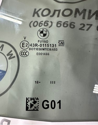 BMW 51357416971 Стекло двери задней левой в наличии Полтава