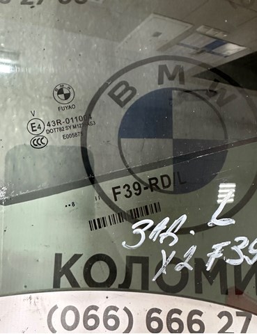 51357420419 Стекло двери задней левой купить Винница