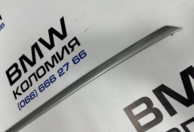 51357420837 BMW купить в Хмельницкий