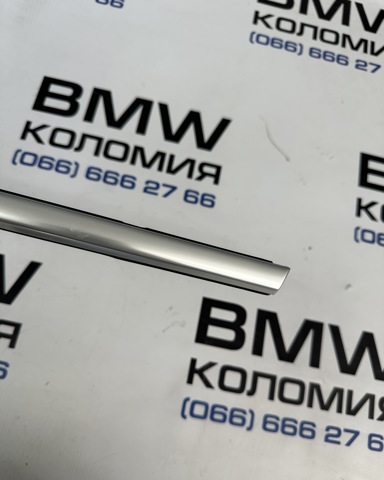 51357420843 BMW купить в Запорожье