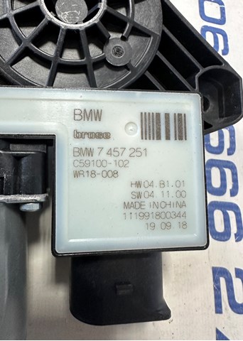 51357457251 BMW купить в Ирпень