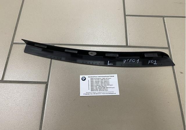 BMW 51359141421 в наличии Тернополь