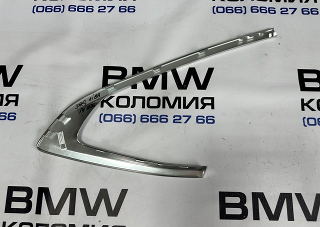 51377483003 купить Одесса