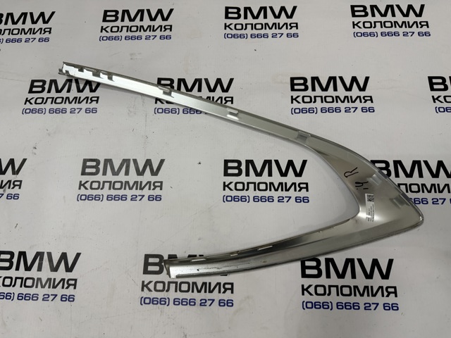 51377483004 BMW купить в Каменское